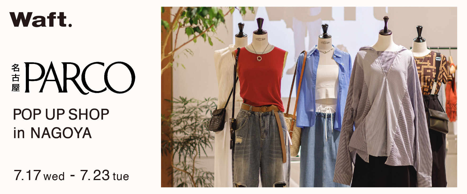 【 POP UP STORE in NAGOYA PARCO】