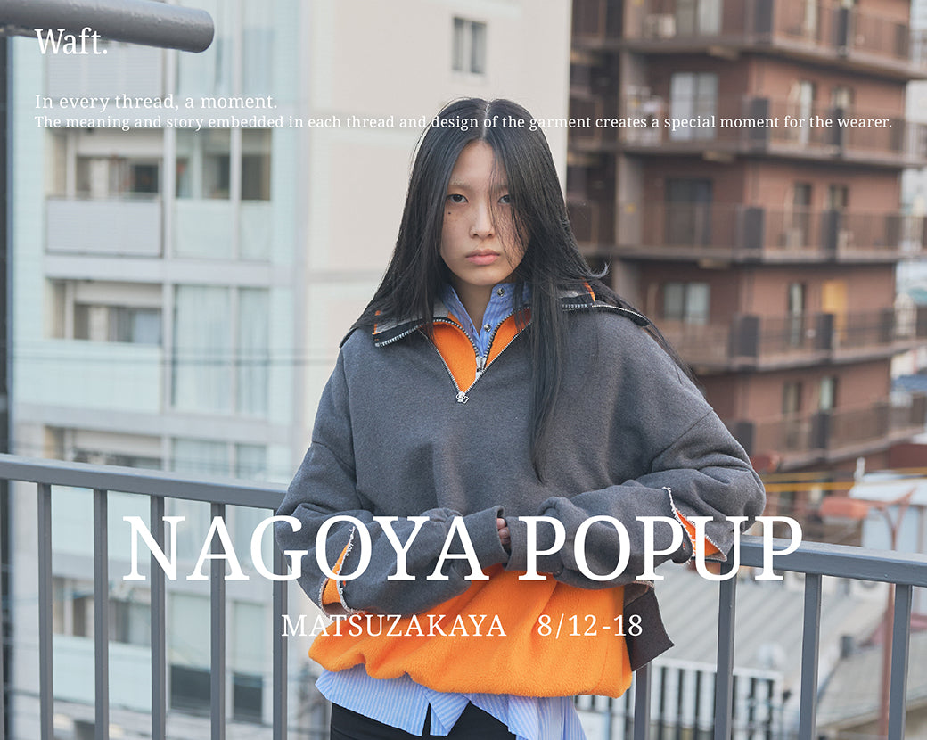 《終了》【 POP UP STORE in MATSUZAKAYA NAGOYA 】