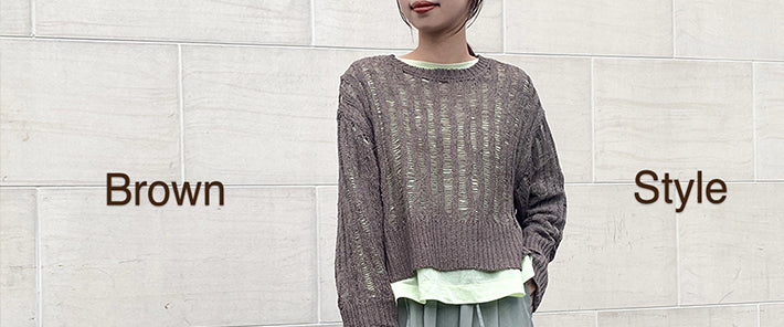 Brown Style - 春の「ブラウンコーデ」4選! -