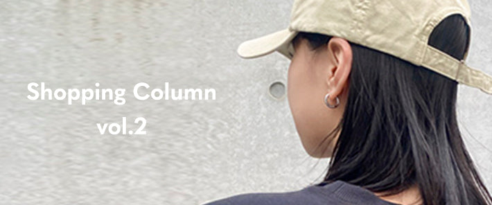 Shopping Column|スタッフのお買い物 <vol.02>