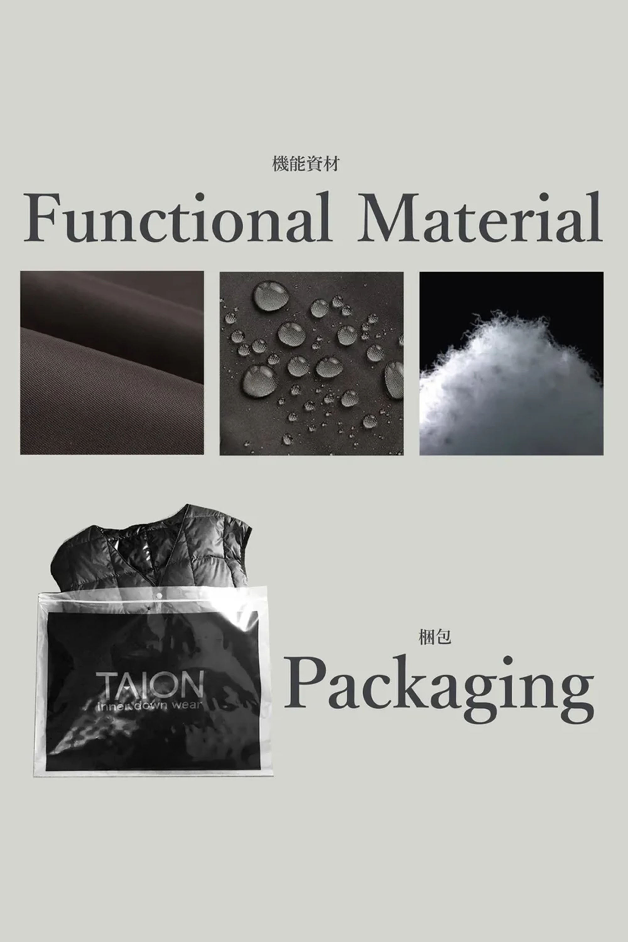 CITY "PIPING COLLAR" DOWN CARDIGAN