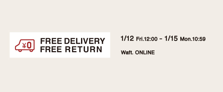 ［1.12 Fri 12:00から1.15 Mon 10:59まで］FREE DELIVERY FREE RETURN