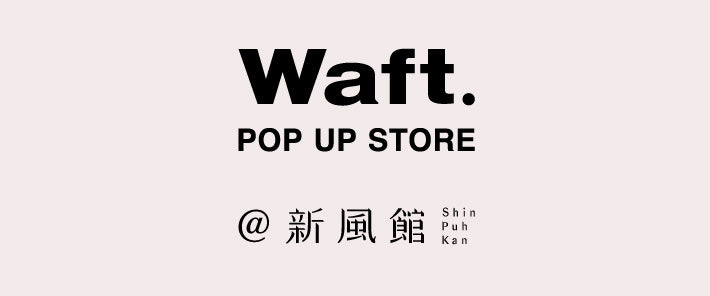 Exhibition @shin puh kan