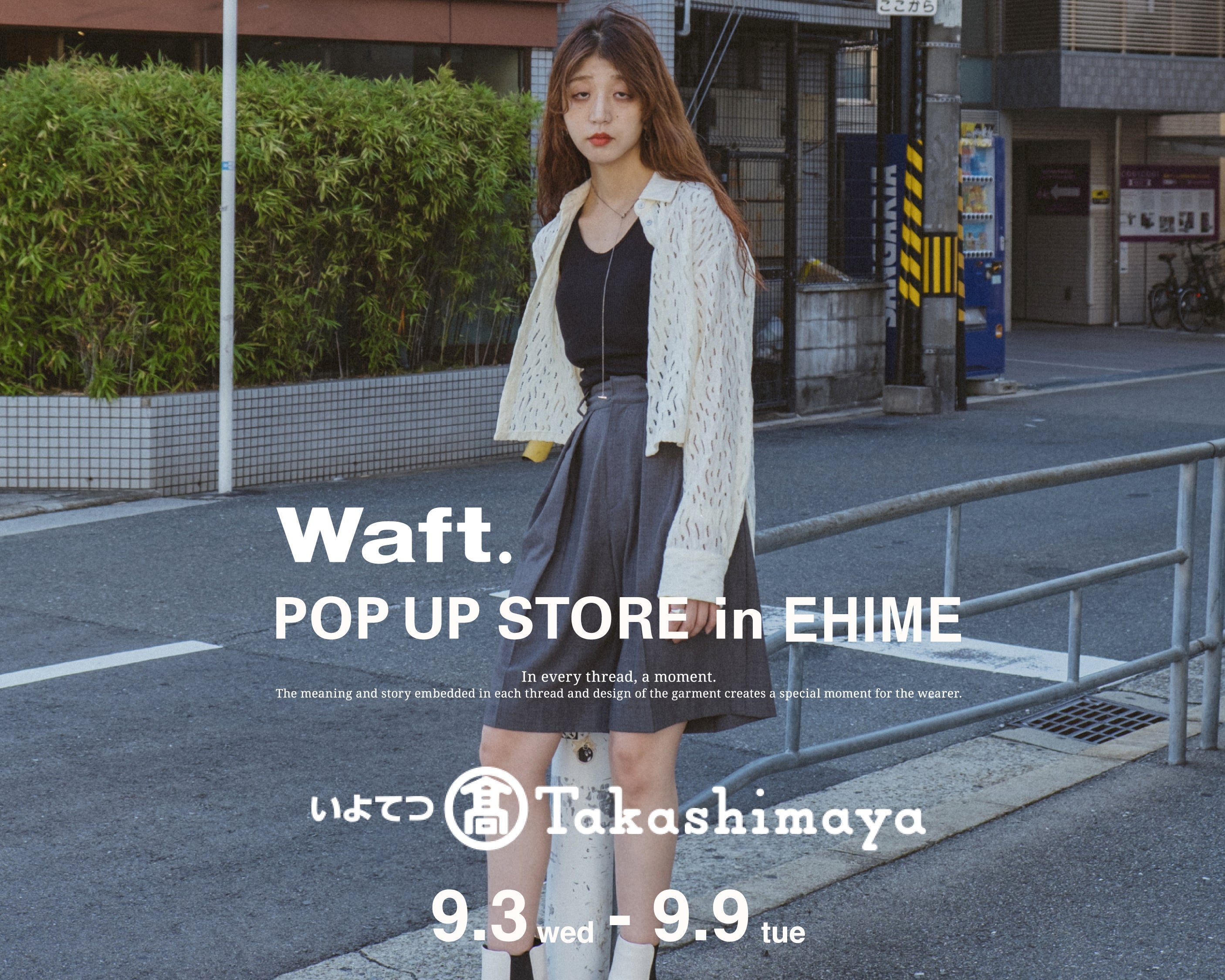 【 Waft. POP UP STORE in EHIME 】