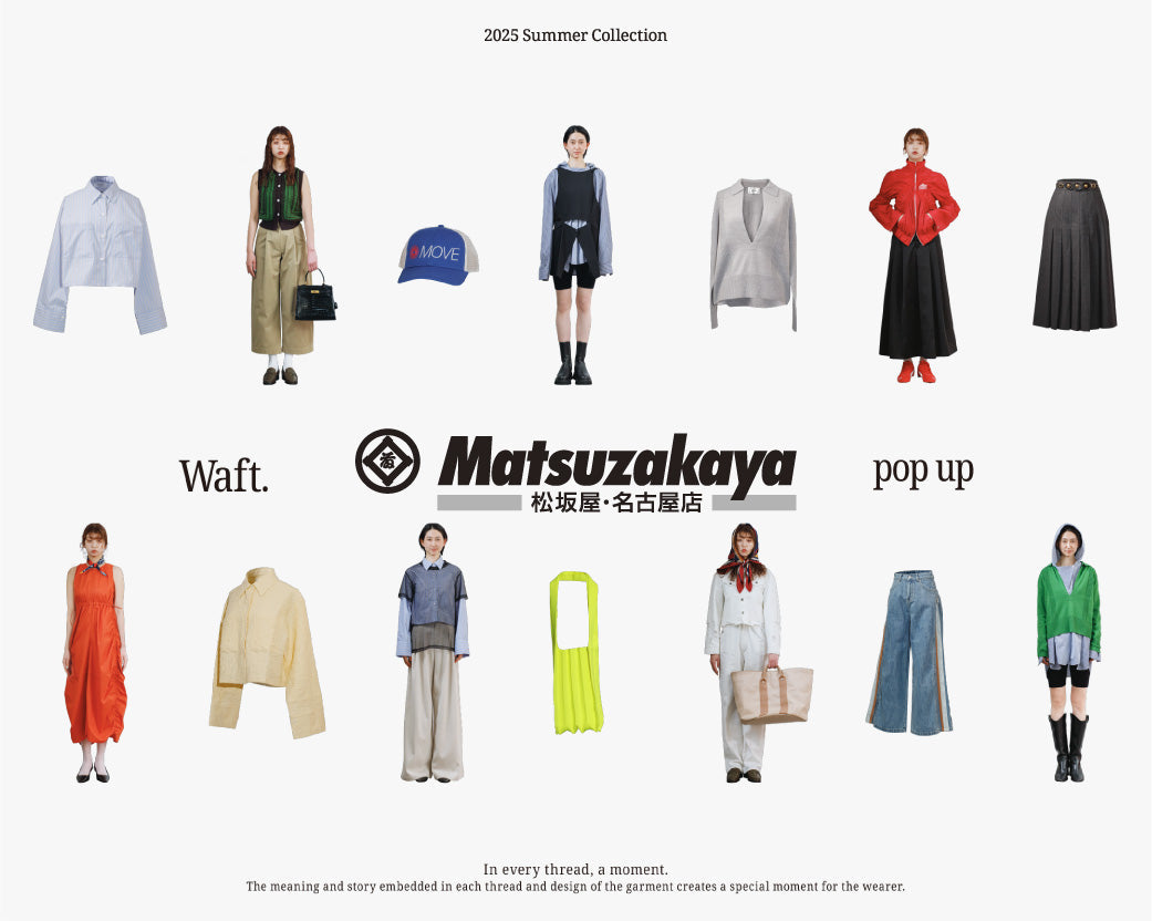 〈終了〉【 POP UP STORE in MATSUZAKAYA NAGOYA 】