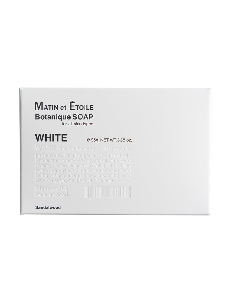 〔MATIN et ÉTOILE〕WHITE - Botanique Soap