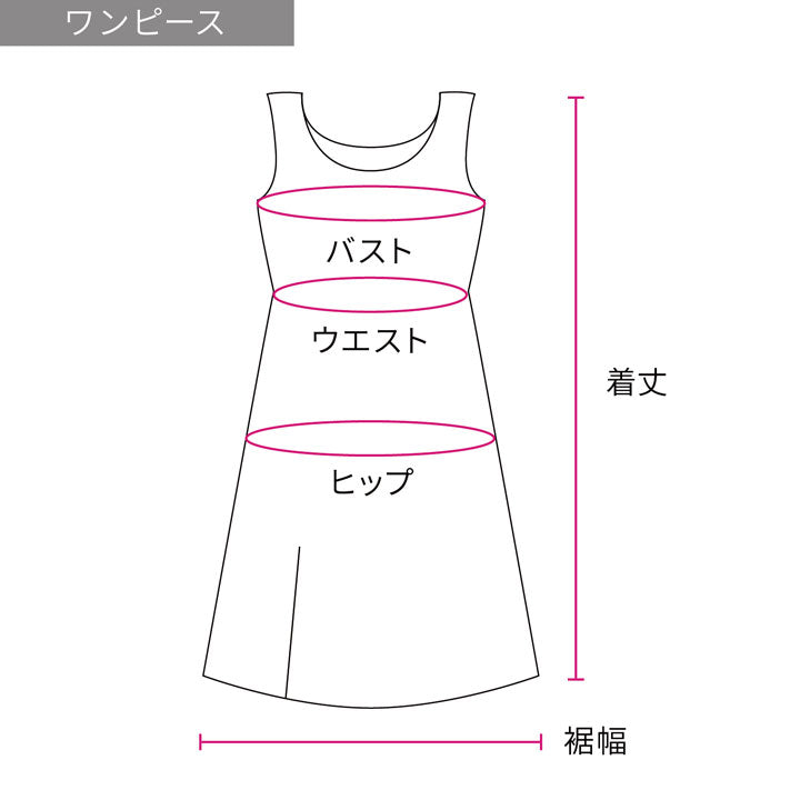 ワンピース