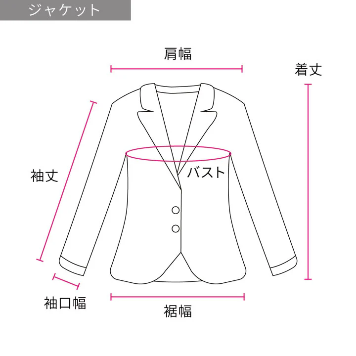 ジャケット