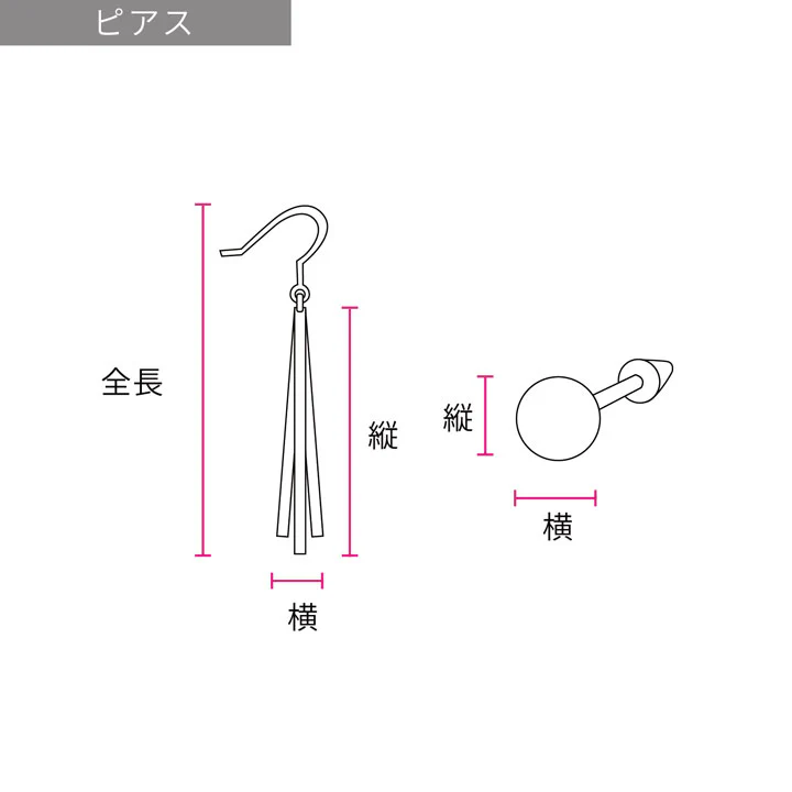 ニットキャップ