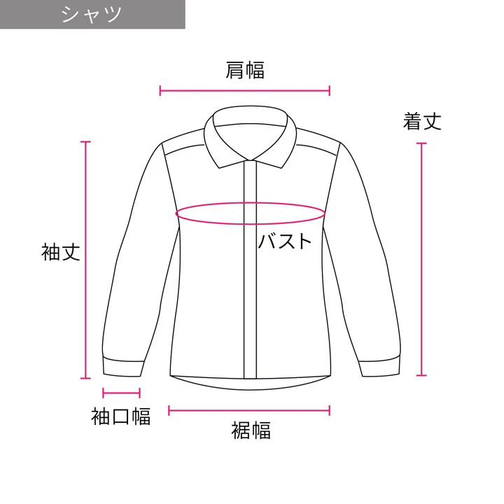 シャツ