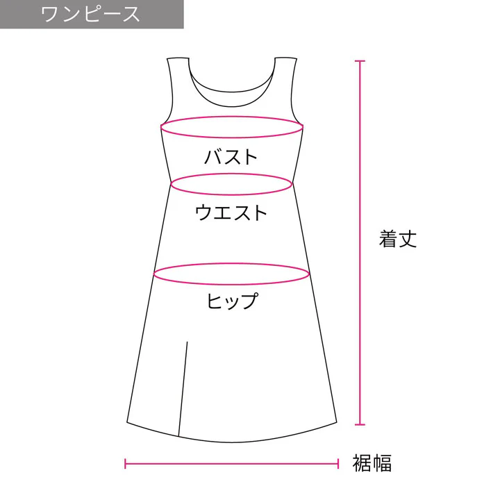 ワンピース